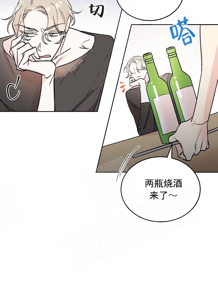 《秘密疗法》漫画最新章节第1话免费下拉式在线观看章节第【16】张图片