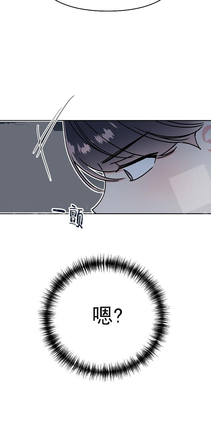 《秘密疗法》漫画最新章节第19话免费下拉式在线观看章节第【2】张图片