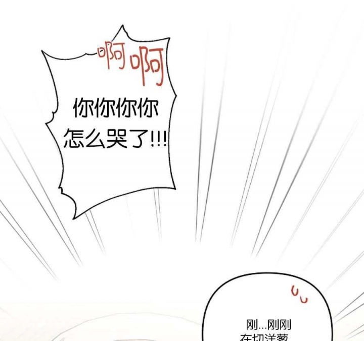 《秘密疗法》漫画最新章节第46话免费下拉式在线观看章节第【9】张图片