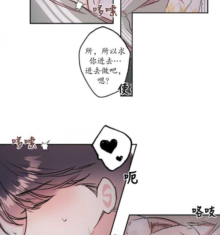 《秘密疗法》漫画最新章节第47话免费下拉式在线观看章节第【7】张图片