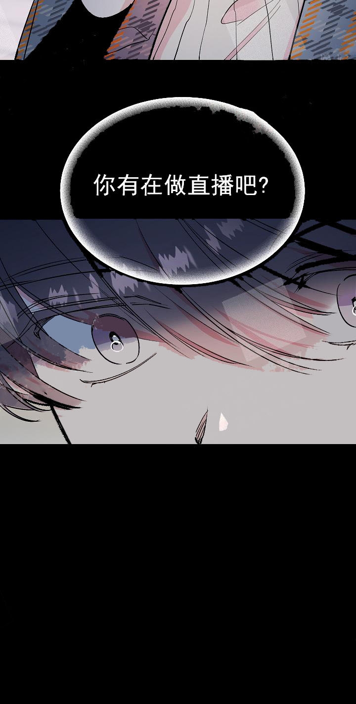 《秘密疗法》漫画最新章节第16话免费下拉式在线观看章节第【13】张图片