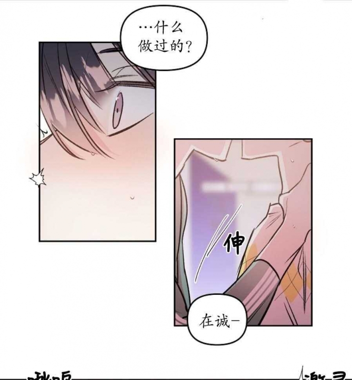 《秘密疗法》漫画最新章节第47话免费下拉式在线观看章节第【1】张图片