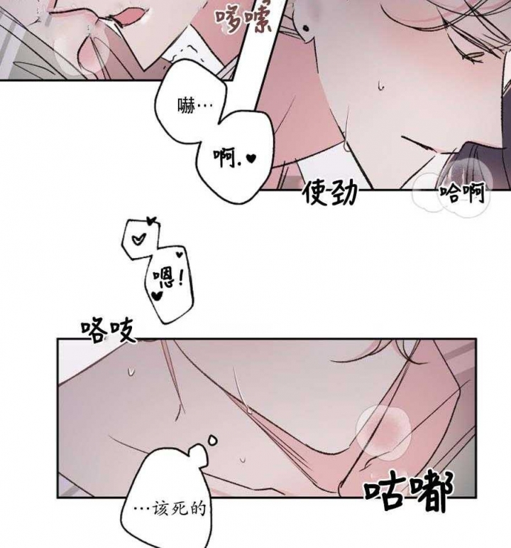 《秘密疗法》漫画最新章节第47话免费下拉式在线观看章节第【8】张图片