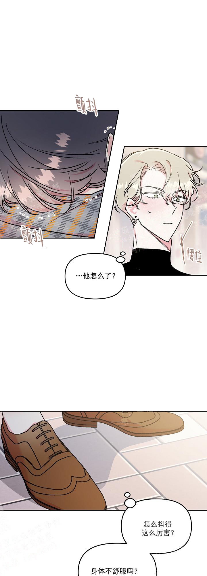 《秘密疗法》漫画最新章节第14话免费下拉式在线观看章节第【12】张图片