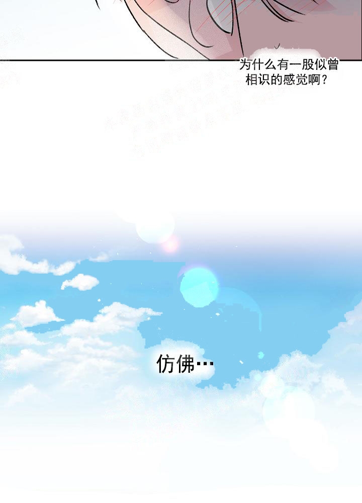 《秘密疗法》漫画最新章节第15话免费下拉式在线观看章节第【10】张图片