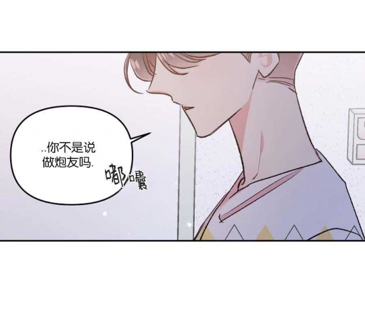 《秘密疗法》漫画最新章节第46话免费下拉式在线观看章节第【24】张图片