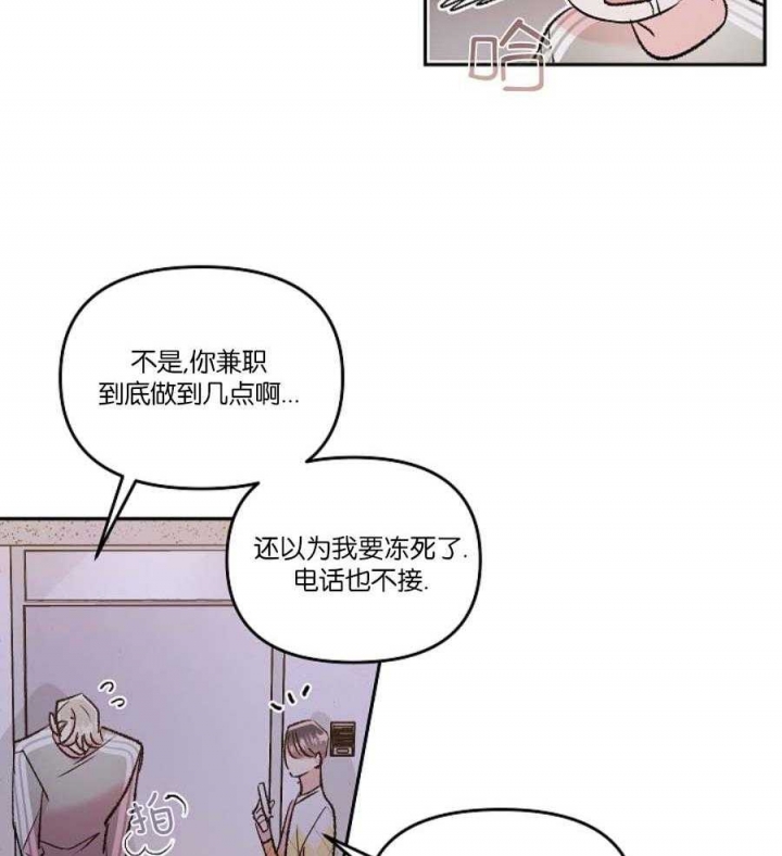 《秘密疗法》漫画最新章节第46话免费下拉式在线观看章节第【17】张图片