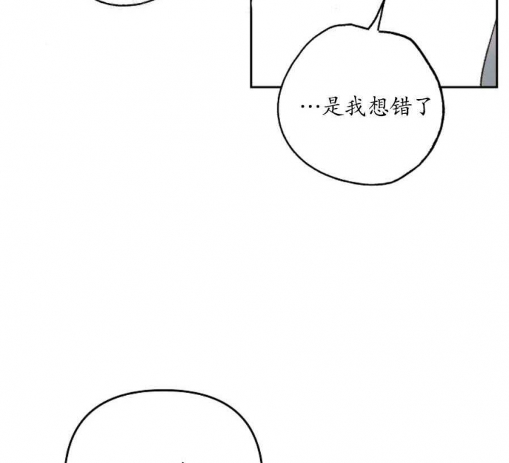 《秘密疗法》漫画最新章节第47话免费下拉式在线观看章节第【24】张图片