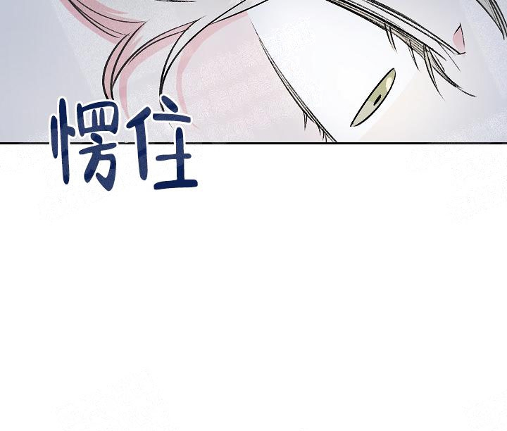 《秘密疗法》漫画最新章节第7话免费下拉式在线观看章节第【12】张图片