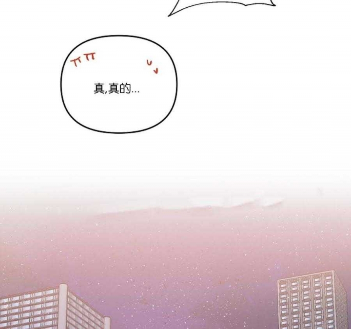 《秘密疗法》漫画最新章节第46话免费下拉式在线观看章节第【11】张图片