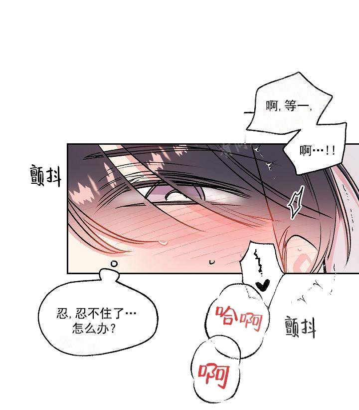 《秘密疗法》漫画最新章节第21话免费下拉式在线观看章节第【10】张图片