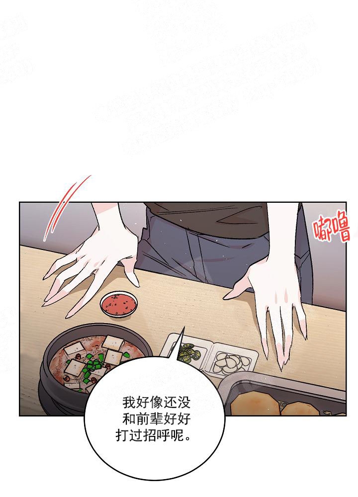 《秘密疗法》漫画最新章节第2话免费下拉式在线观看章节第【3】张图片