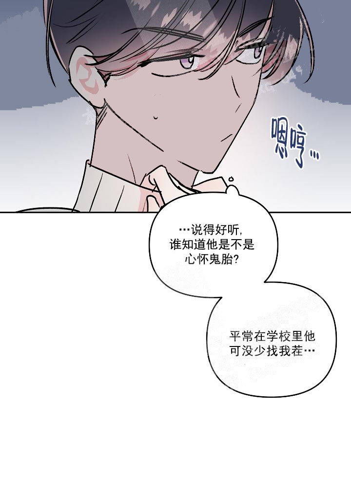 《秘密疗法》漫画最新章节第23话免费下拉式在线观看章节第【6】张图片