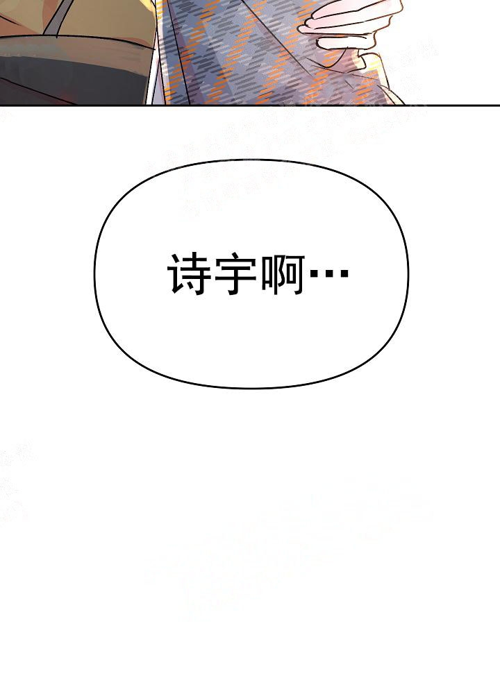 《秘密疗法》漫画最新章节第14话免费下拉式在线观看章节第【17】张图片