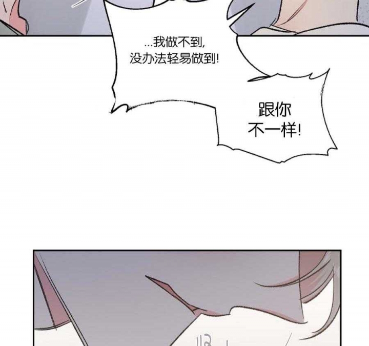 《秘密疗法》漫画最新章节第46话免费下拉式在线观看章节第【33】张图片