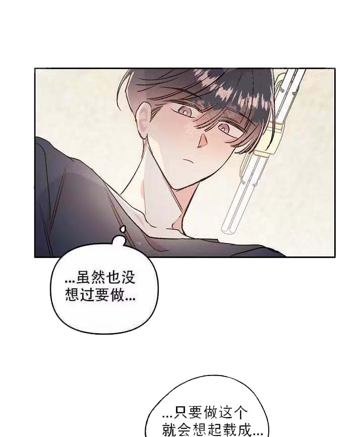 《秘密疗法》漫画最新章节第48话免费下拉式在线观看章节第【7】张图片