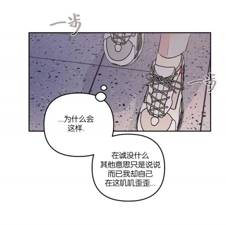 《秘密疗法》漫画最新章节第46话免费下拉式在线观看章节第【13】张图片