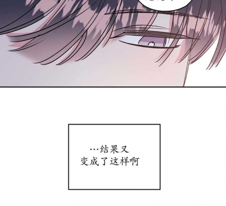 《秘密疗法》漫画最新章节第47话免费下拉式在线观看章节第【22】张图片