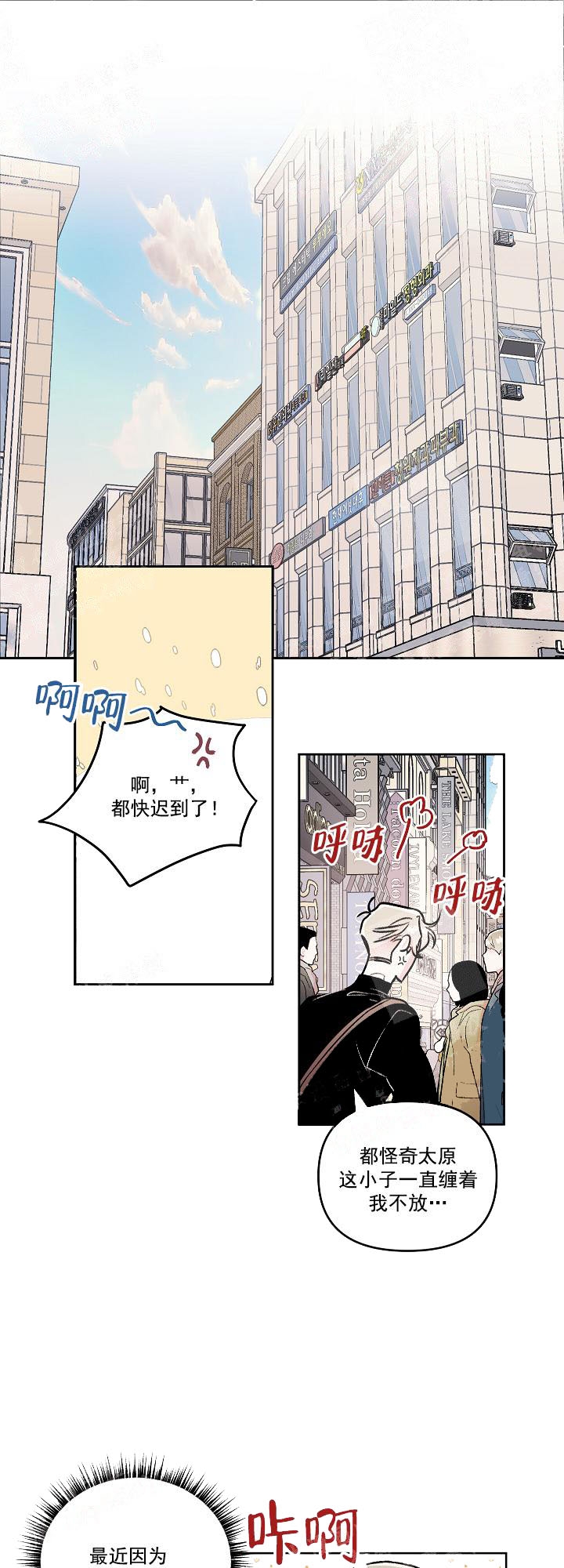 《秘密疗法》漫画最新章节第14话免费下拉式在线观看章节第【6】张图片