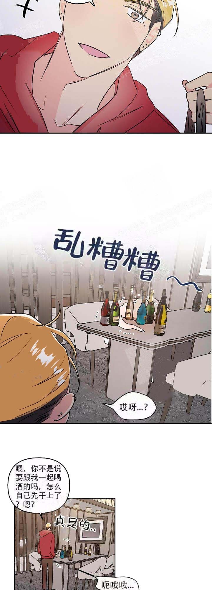 《秘密疗法》漫画最新章节第48话免费下拉式在线观看章节第【2】张图片