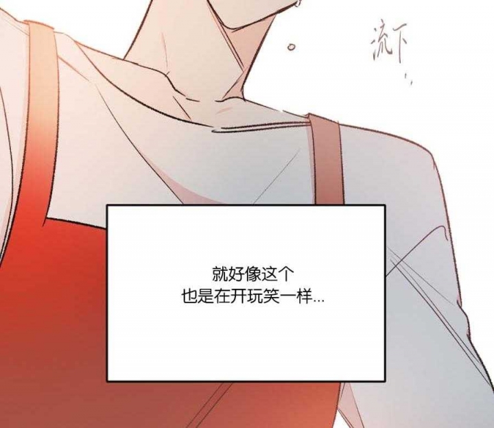 《秘密疗法》漫画最新章节第46话免费下拉式在线观看章节第【6】张图片