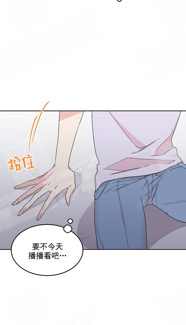 《秘密疗法》漫画最新章节第2话免费下拉式在线观看章节第【17】张图片