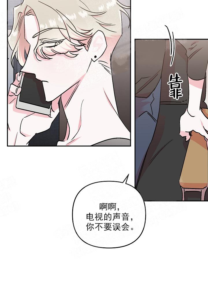 《秘密疗法》漫画最新章节第6话免费下拉式在线观看章节第【8】张图片