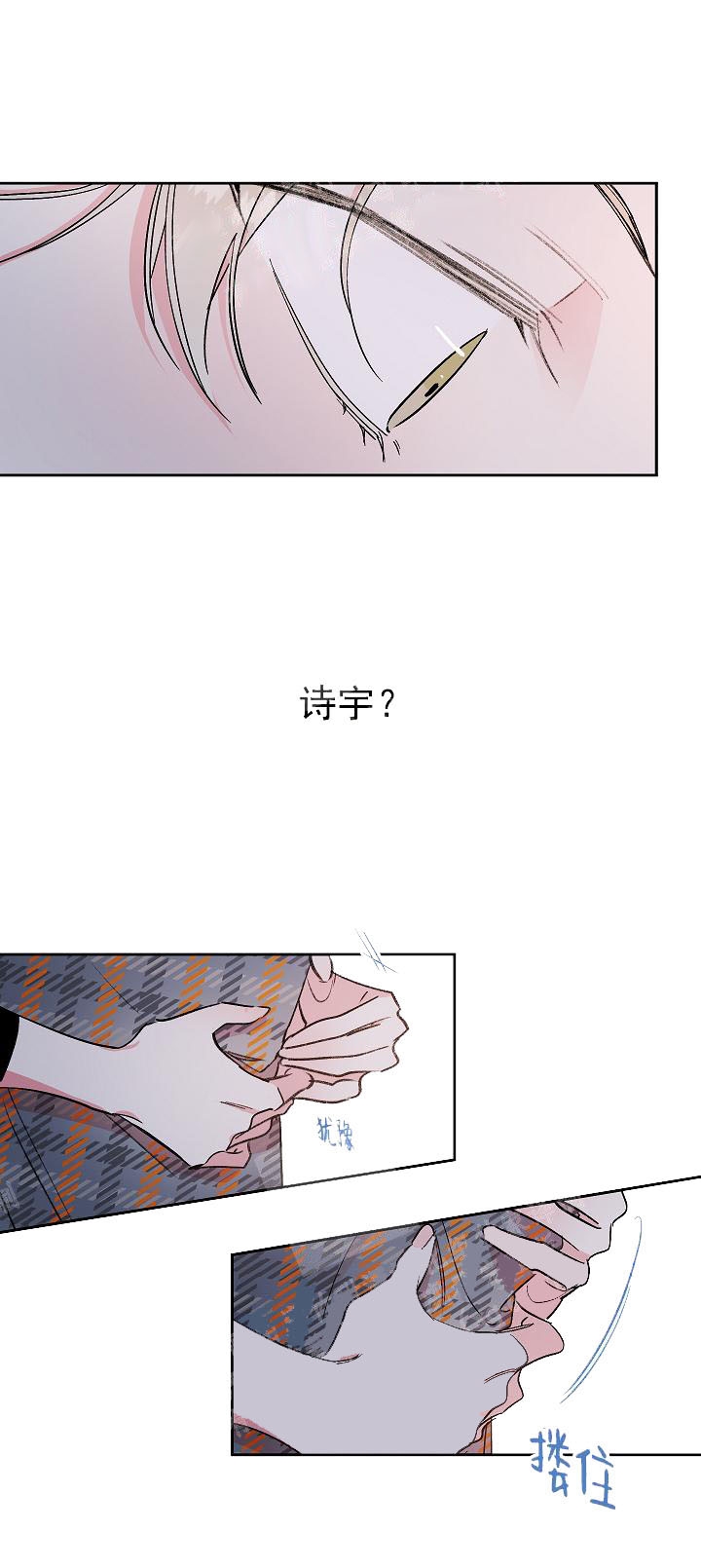 《秘密疗法》漫画最新章节第15话免费下拉式在线观看章节第【1】张图片