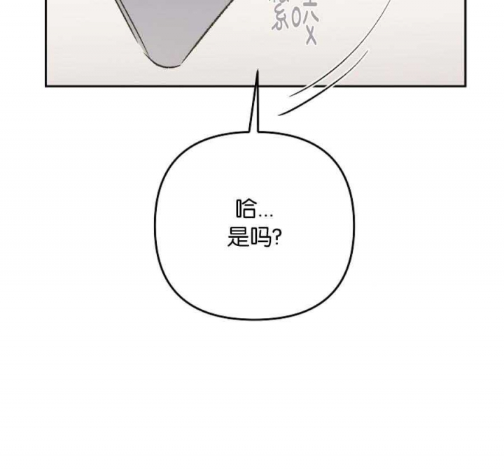 《秘密疗法》漫画最新章节第46话免费下拉式在线观看章节第【34】张图片