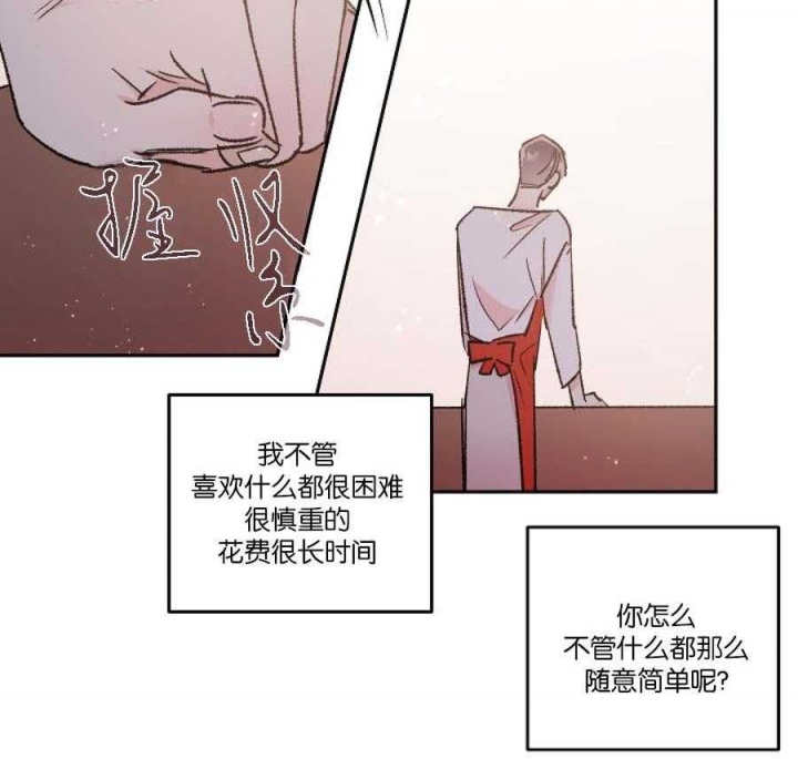 《秘密疗法》漫画最新章节第46话免费下拉式在线观看章节第【4】张图片