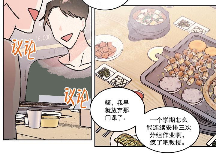 《秘密疗法》漫画最新章节第1话免费下拉式在线观看章节第【10】张图片