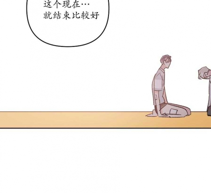 《秘密疗法》漫画最新章节第47话免费下拉式在线观看章节第【25】张图片