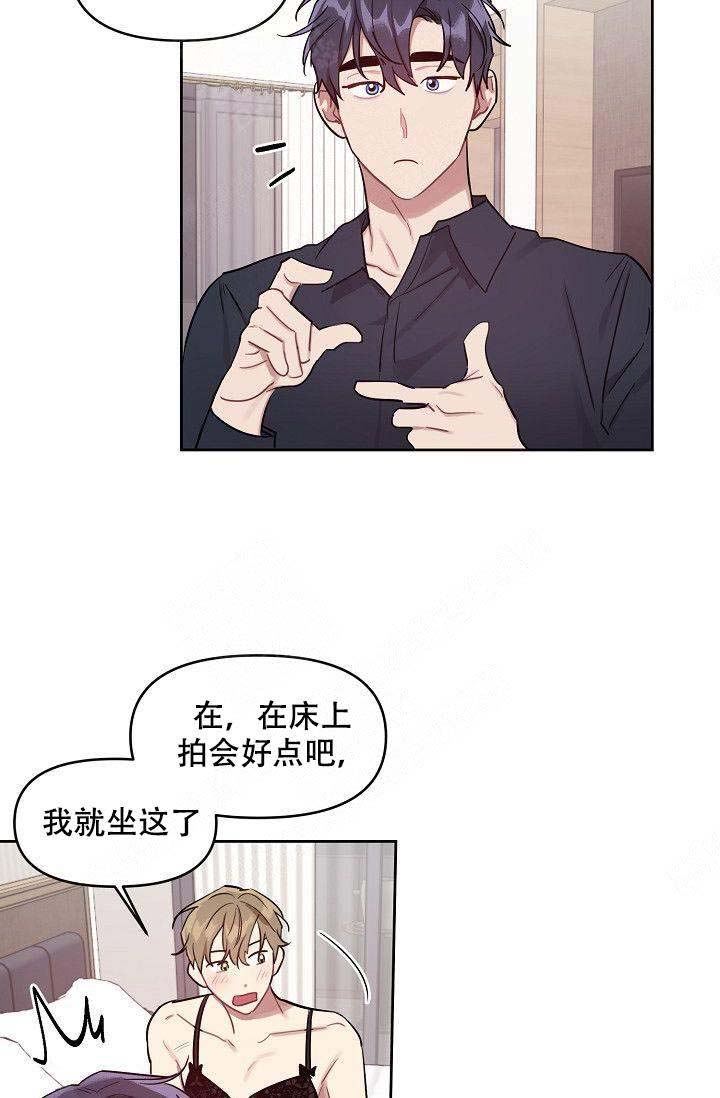 《兼职生》漫画最新章节第33话免费下拉式在线观看章节第【3】张图片