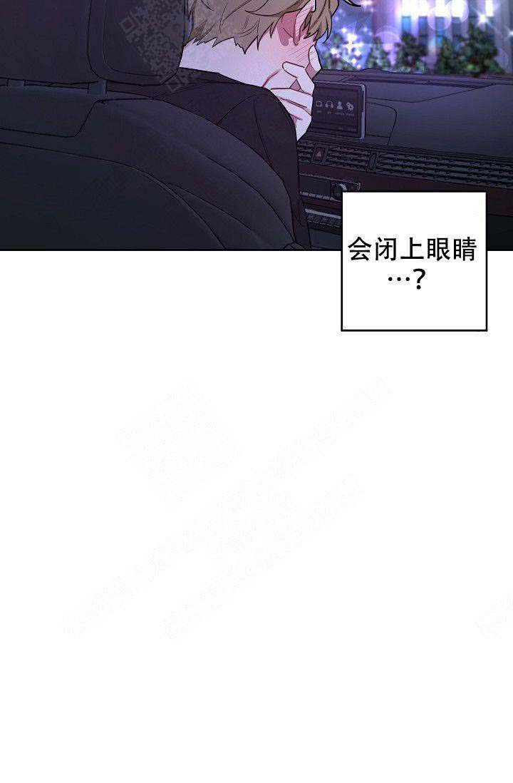 《兼职生》漫画最新章节第23话免费下拉式在线观看章节第【33】张图片