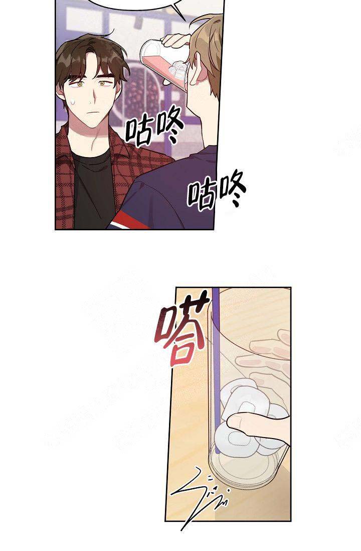 《兼职生》漫画最新章节第40话免费下拉式在线观看章节第【11】张图片