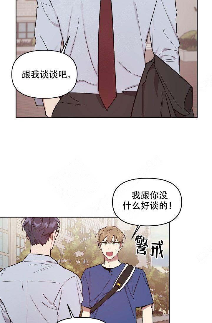 《兼职生》漫画最新章节第43话免费下拉式在线观看章节第【7】张图片