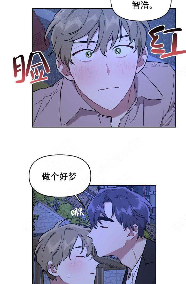 《兼职生》漫画最新章节第26话免费下拉式在线观看章节第【19】张图片