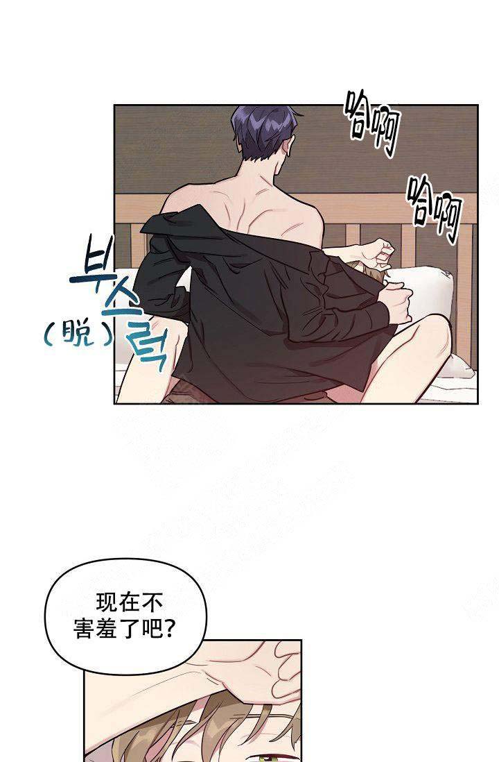 《兼职生》漫画最新章节第30话免费下拉式在线观看章节第【19】张图片