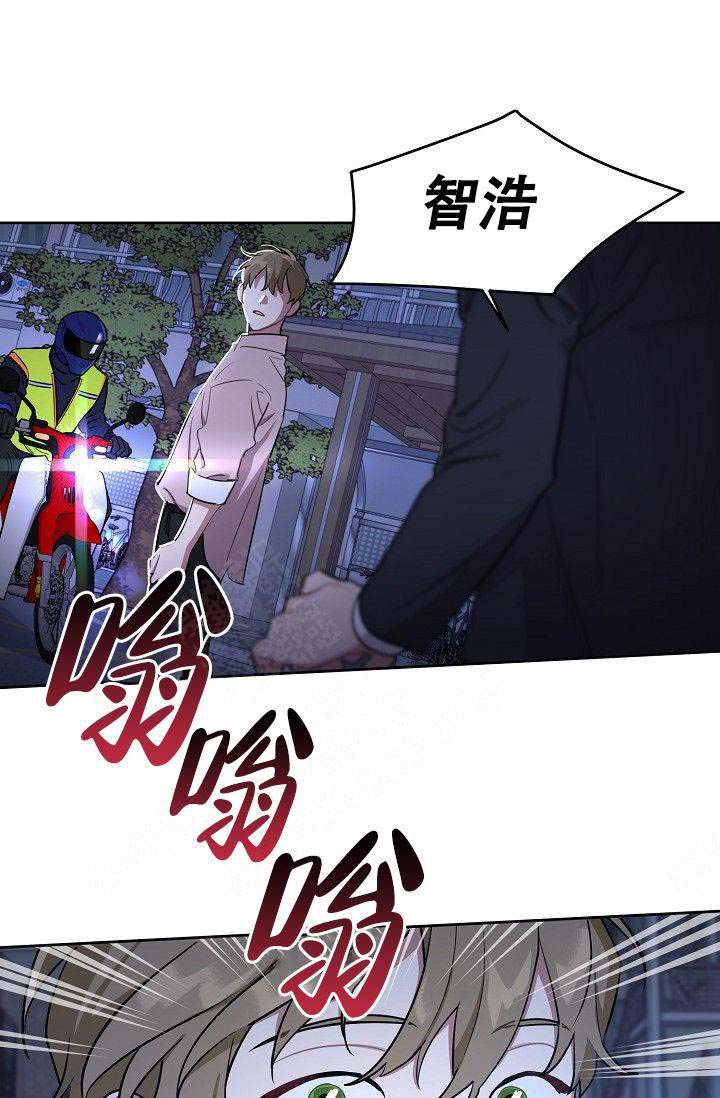 《兼职生》漫画最新章节第25话免费下拉式在线观看章节第【33】张图片