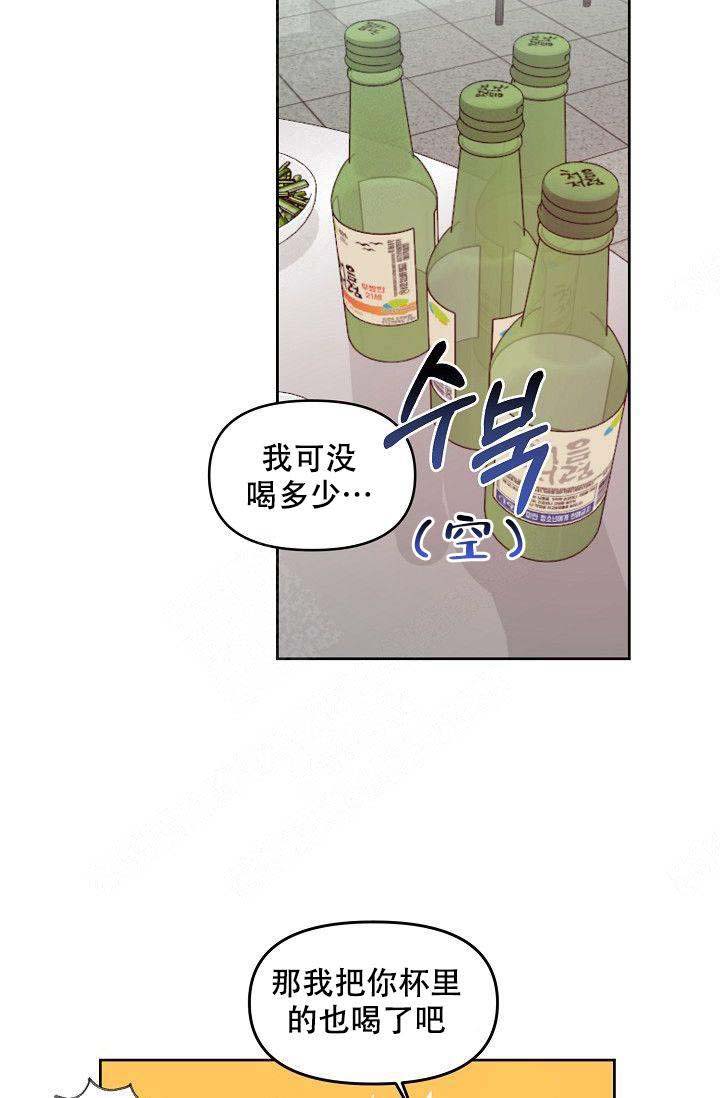 《兼职生》漫画最新章节第40话免费下拉式在线观看章节第【37】张图片