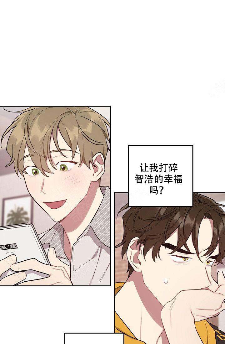 《兼职生》漫画最新章节第38话免费下拉式在线观看章节第【13】张图片