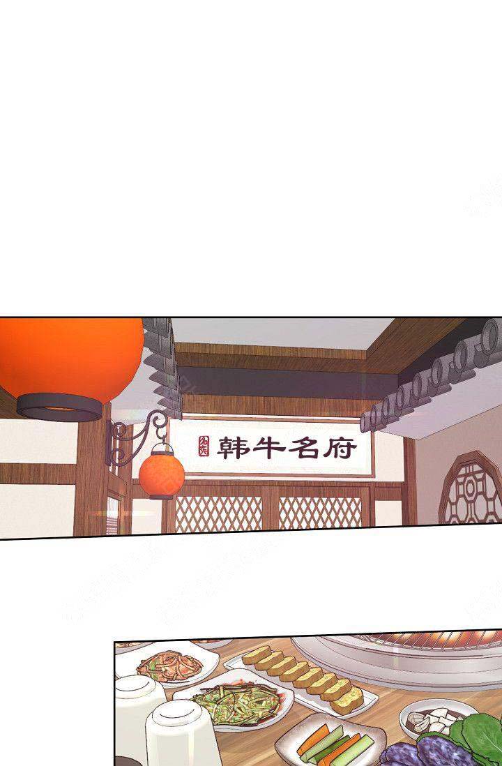 《兼职生》漫画最新章节第21话免费下拉式在线观看章节第【31】张图片