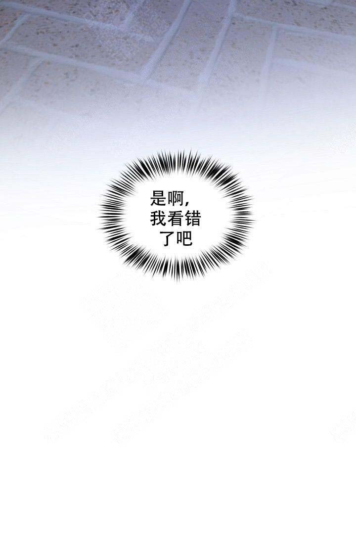 《兼职生》漫画最新章节第37话免费下拉式在线观看章节第【35】张图片