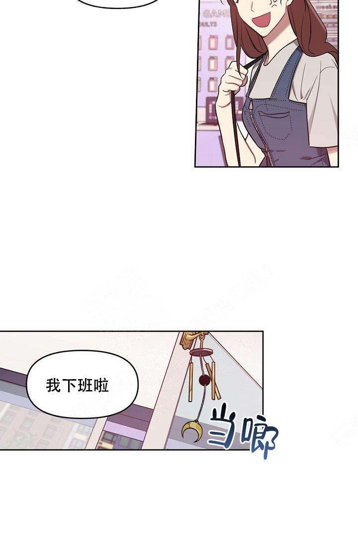 《兼职生》漫画最新章节第31话免费下拉式在线观看章节第【31】张图片