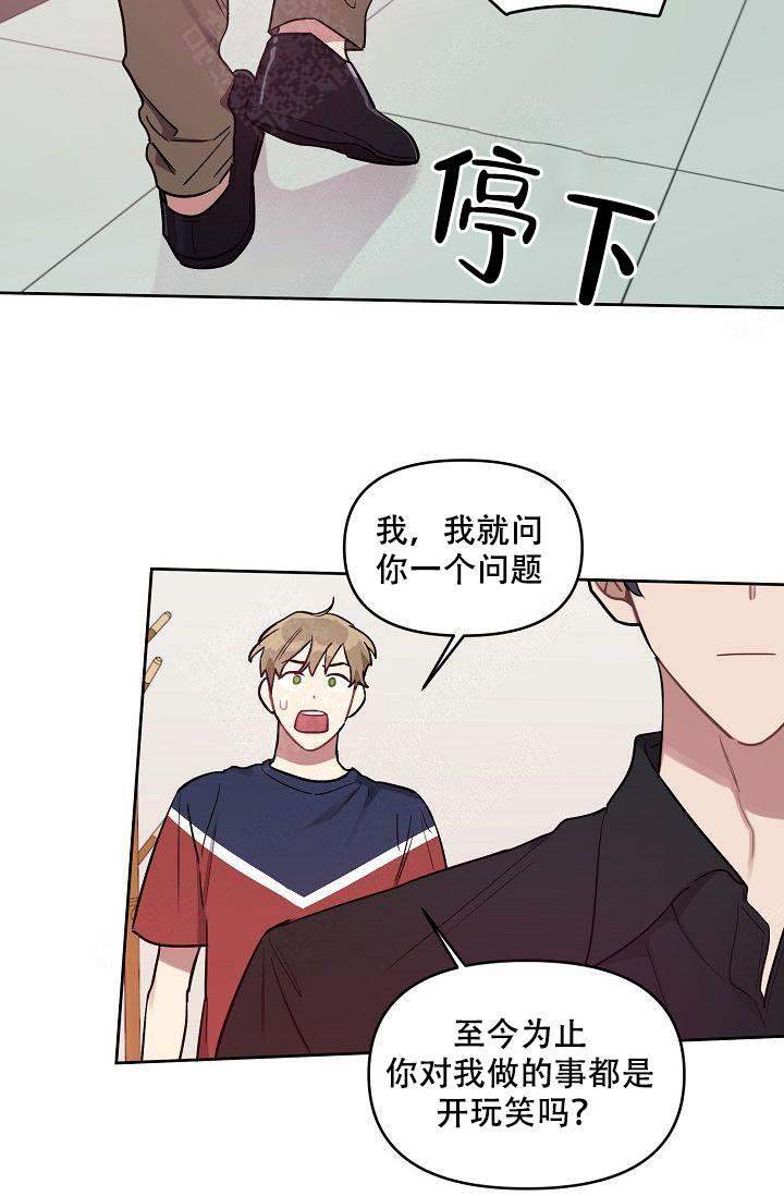 《兼职生》漫画最新章节第27话免费下拉式在线观看章节第【39】张图片