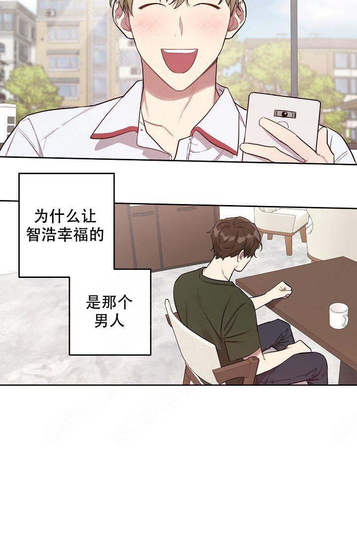 《兼职生》漫画最新章节第34话免费下拉式在线观看章节第【17】张图片