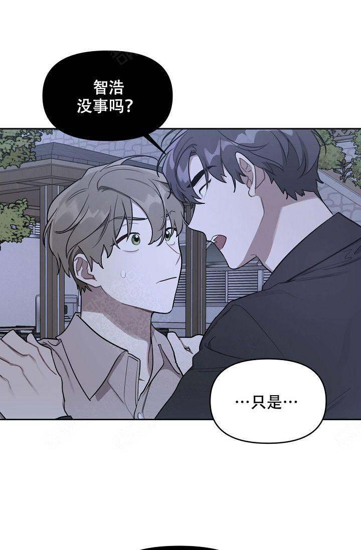 《兼职生》漫画最新章节第28话免费下拉式在线观看章节第【31】张图片