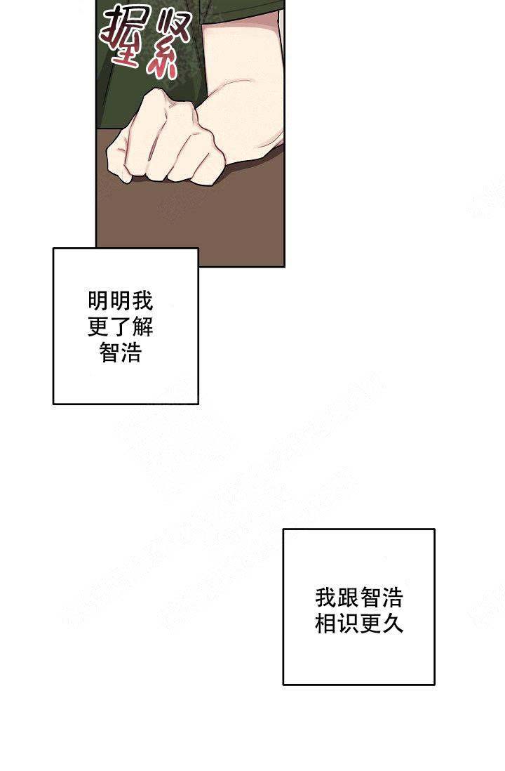 《兼职生》漫画最新章节第34话免费下拉式在线观看章节第【13】张图片