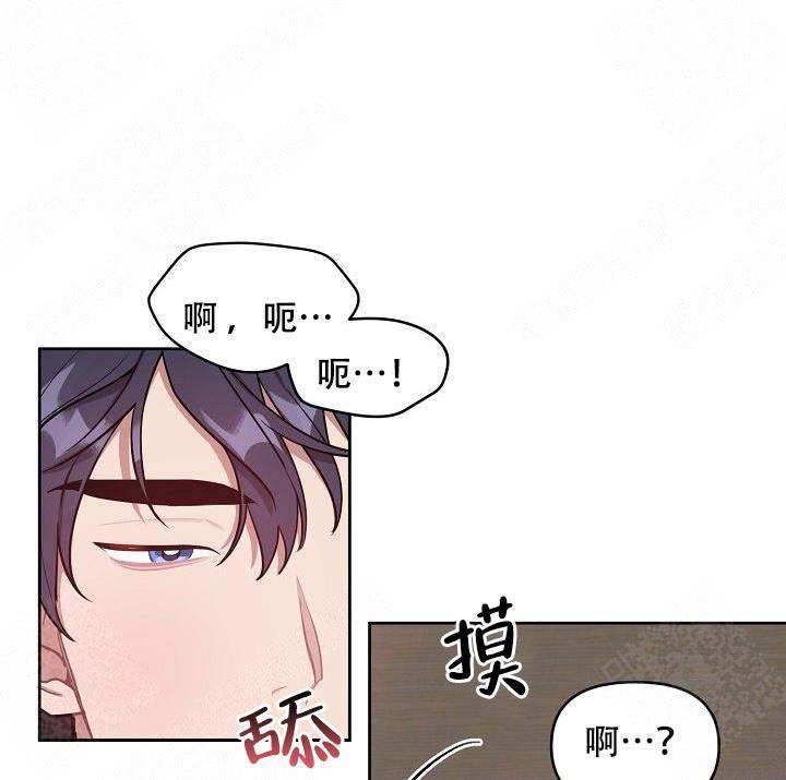 《兼职生》漫画最新章节第30话免费下拉式在线观看章节第【9】张图片