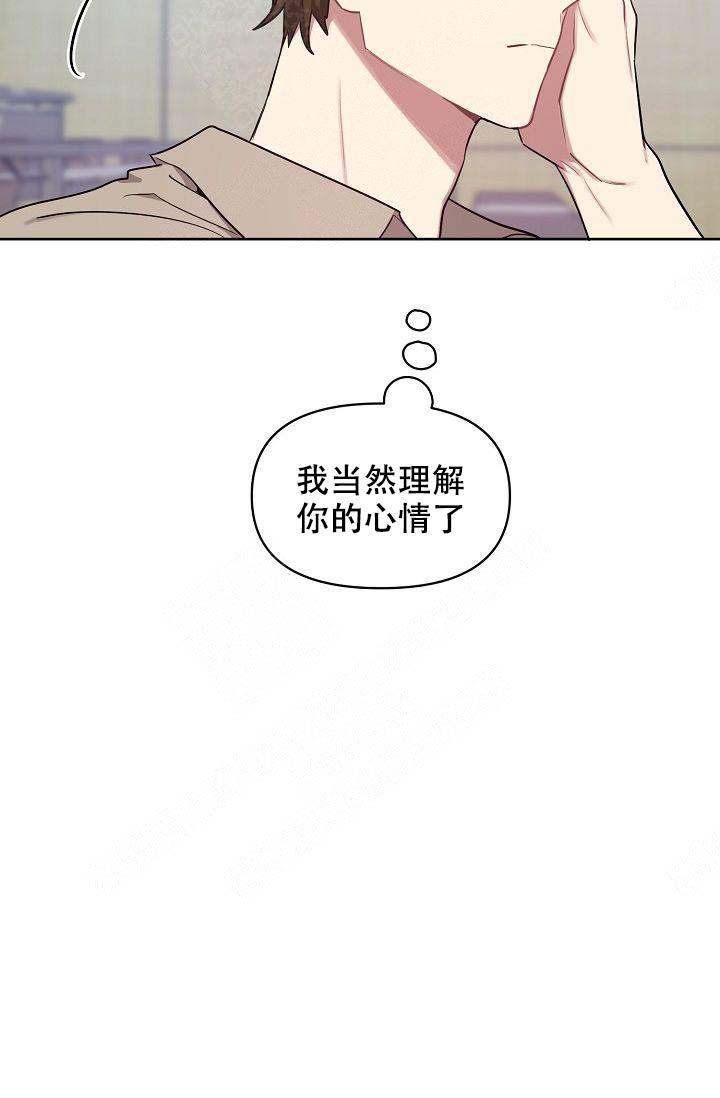 《兼职生》漫画最新章节第42话免费下拉式在线观看章节第【39】张图片